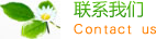 陕西省咸阳市兴平市烧票降噪音设备有限合伙企业,清远陕西省咸阳市兴平市烧票降噪音设备有限合伙企业